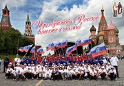 Преображение России