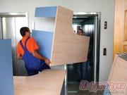 услуги по переезду кваритр