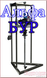 Бурение скважин под воду.