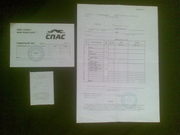 товарные чеки гостиничная отчетность