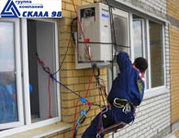 Установка кондиционеров и сплит систем в Саратове и Энгельсе.