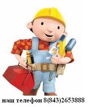  Монтаж отопления и водоснабжения 