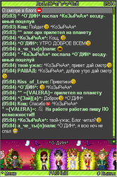 КАЧАЙТЕ САМЫЙ ЛУЧШИЙ САМЫЙ ПОПУЛЯРНЫЙ ЧАТ НА СВОЙ МОБИЛЬНЫЙ 