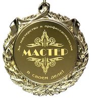 Ремонт без валидола