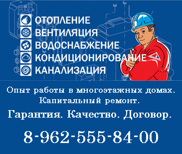 Проведем водопровод,  отопление,  канализацию, вентиляцию к вашему дому