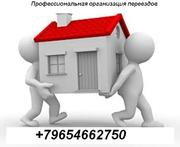 Грузчики- профессиональная организация переездов 