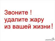 УСЛУГА VIP МОНТАЖ КОНДИЦИОНЕРА (В ДЕНЬ ЗВОНКА)