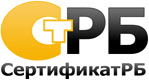 Центр Сертификации 