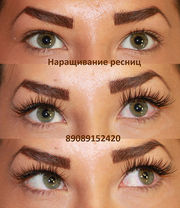 Наращивание ресниц 1000 рублей!