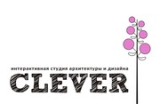 Интерактивная студия архитектуры и дизайна CLEVER.