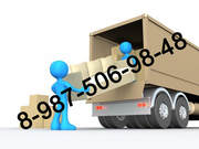 Грузчики и разнорабочие