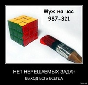 Салон бытовых услуг  