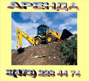 Услуги экскаватора погрузчика.