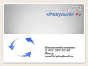 рефераты,  курсовые,  дипломные