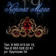 Любовный гороскоп Красноярск. Гадания,  нумерология,  предсказания в Красноярске