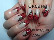 Наращивания ногтей гелем cni-выезд НА ДОМ