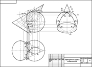 Выполняю чертежи по инженерной графике и начертательной геометрии