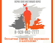 Выход есть.