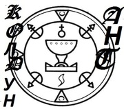 Снятие приворота, приворот идр.маг.услуги.Гарантии.Самара