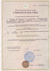 Заказ товаров из Китая