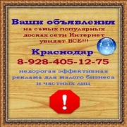 Хотите,  чтобы о Вас узнали???