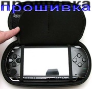 Прошивка и ремонт PSP  любой модели .
