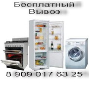 Агентство Бесплатного Вывоза