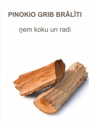 Дрова Березовые колотые.