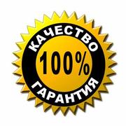 Компьютерная помощь, низкие цены,  круглосуточно
