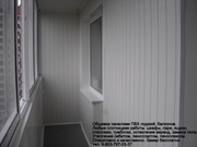 Обшивка (обивка,  отделка) панелями ПВХ