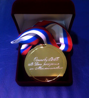 Ручная гравировка