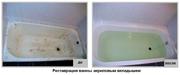 Ремонт и реставрация чугунных ванн акриловыми вкладышами