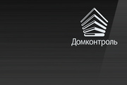 ДОМКОНТРОЛЬ