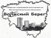 Дезинсекция Самара