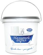 Готовый бизнес реставрация ванн