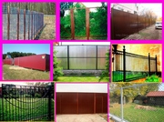 решетки, заборы, ворота