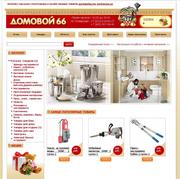 Создание сайтов,  разработка интернет-магазина