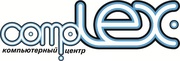 Компьютерный сервис-центр compLEX