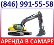 Услуги экскаваторов Самара.