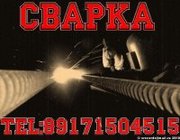 СВАРКА,  РЕШЕТКИ,  СТАЛЬНЫЕ ДВЕРИ,  КОЗЫРЬКИ, ВОРОТА,  ЗАБОРЫ,  ОГРАДЫ