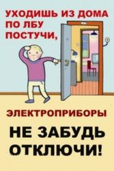 Электромонтажные работы.Услуги электрика