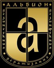 Уничтожение насекомых и грызунов