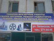 Изготовление анкерных болтов.