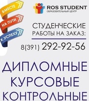 Специально для студентов МЭСИ! 