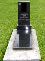 Урал Мрамор 