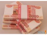 Денежные займы