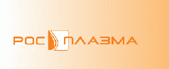 РосПлазма Нижний Новгород