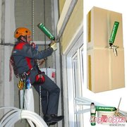 Герметизация межпанельных швов