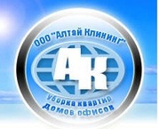 Химчистка ковролина в Барнауле