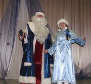 Новогоднее поздравление Деда Мороза и Снегурочки на дом.